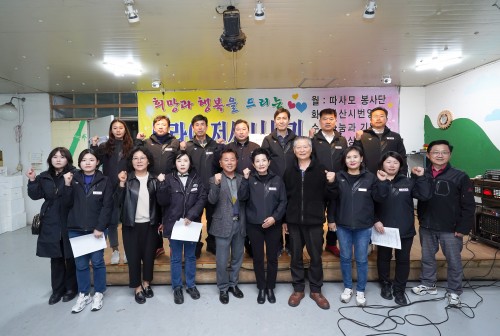 제241회 임시회 현안 및 주요 사업장 현장방문(온양온천역 하부공간 무료급식소)